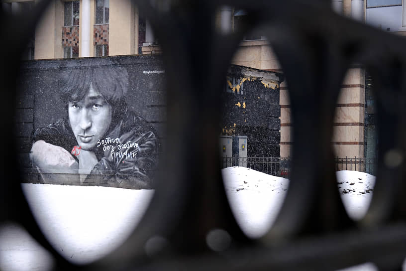 Москва. Граффити с портретом певца Виктора Цоя