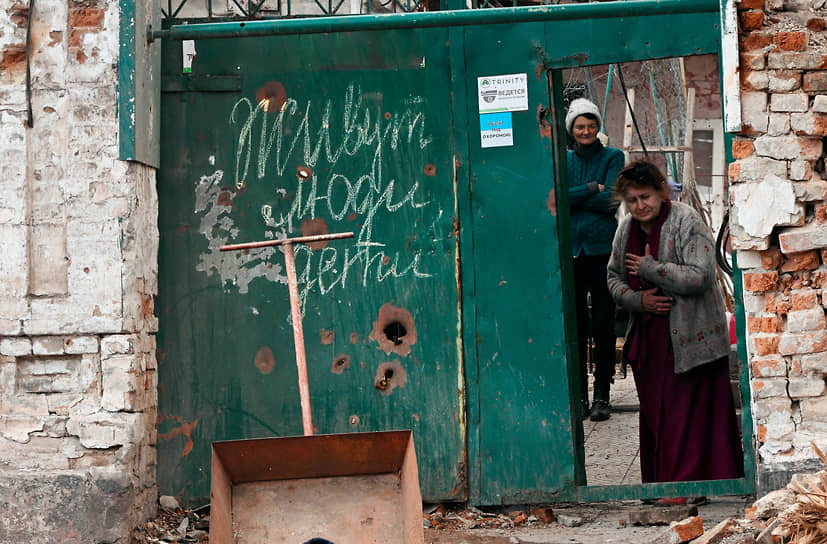Забор с надписью «Живут люди, дети»
