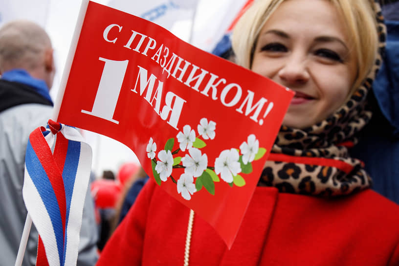 Праздничное шествие в Екатеринбурге