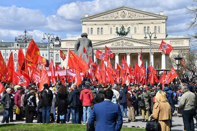 Первомайский митинг КПРФ возле памятника Карлу Марксу в Москве