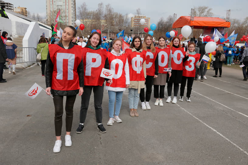 Участника митинга-концерта, посвященного Дню международной солидарности трудящихся, на стадионе «Локомотив» в Перми