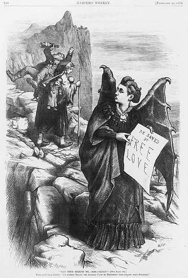 Карикатура Томаса Нэста из журнала Harper`s Weekly. Февраль 1872 года. Женщина, несущая двух детей и мужа-алкоголика, говорит: «Изыди, сатана!» проповедующей свободную любовь Виктории Вудхалл