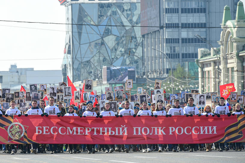 Акция памяти «Бессмертный полк» в Новосибирске