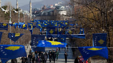 Косово нацелилось на Совет Европы