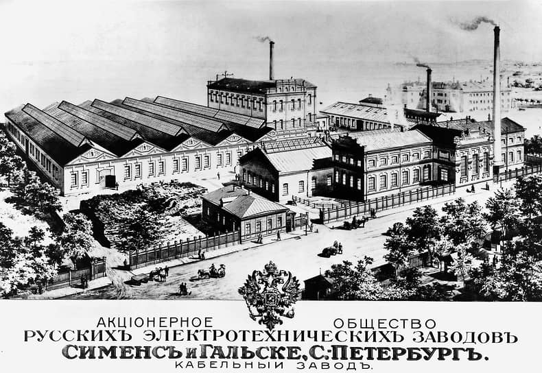 Кабельный завод «Сименсъ и Гальске» в Санкт-Петербурге