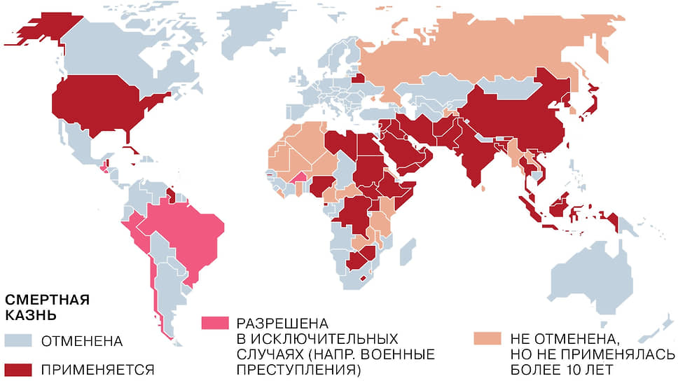 В каких странах применяется смертная казнь