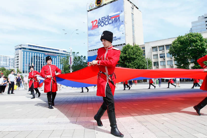 Почетный караул Кубанского казачьего войска с флагом России