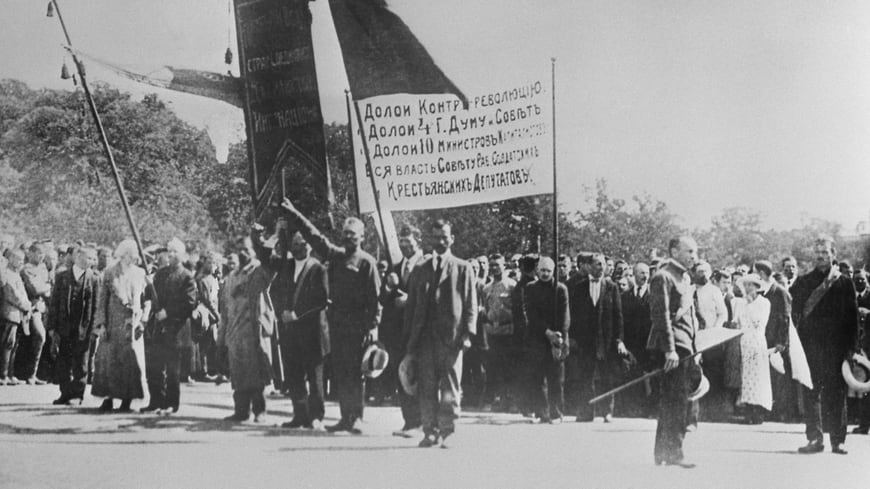 Участники демонстрации, 1917 год