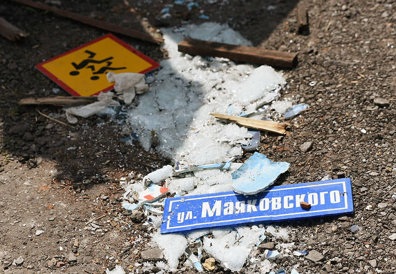 Уничтоженный дорожный знак на улице Маяковского