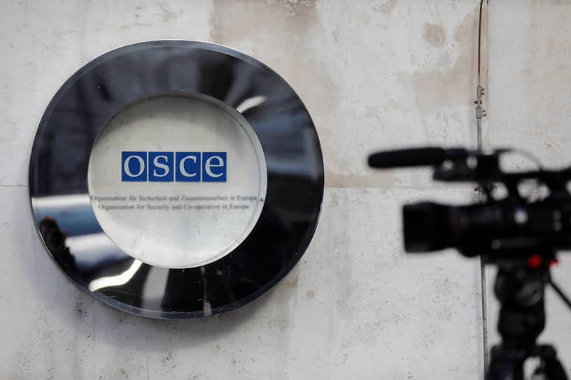 Офис постоянного совета ОБСЕ в Вене (Австрия)