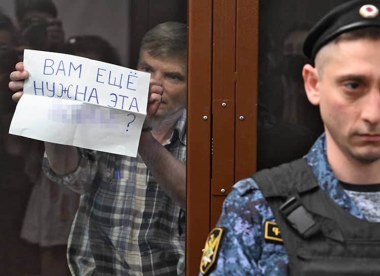 Во время заседания Алексей Горинов показал собравшимся антивоенный плакат