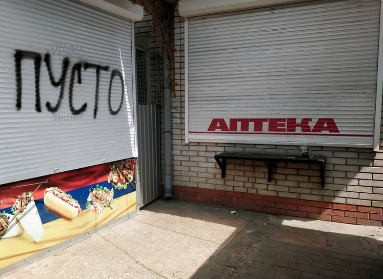 Закрытые торговые ларьки в Мелитополе
