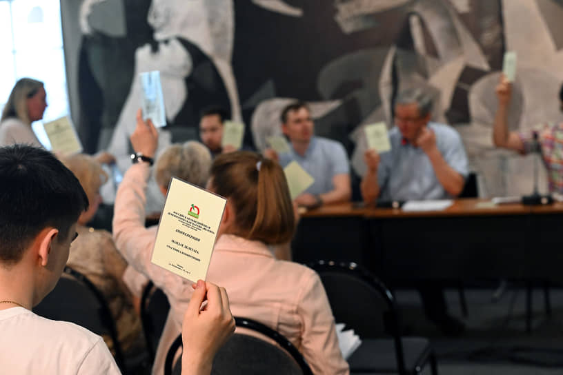 Конференция по выдвижению кандидатов на осенние муниципальные выборы в московском офисе «Яблока» 