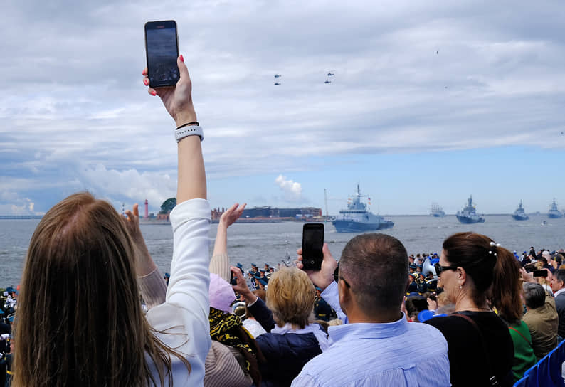 Зрители военно-морского парада в Кронштадте