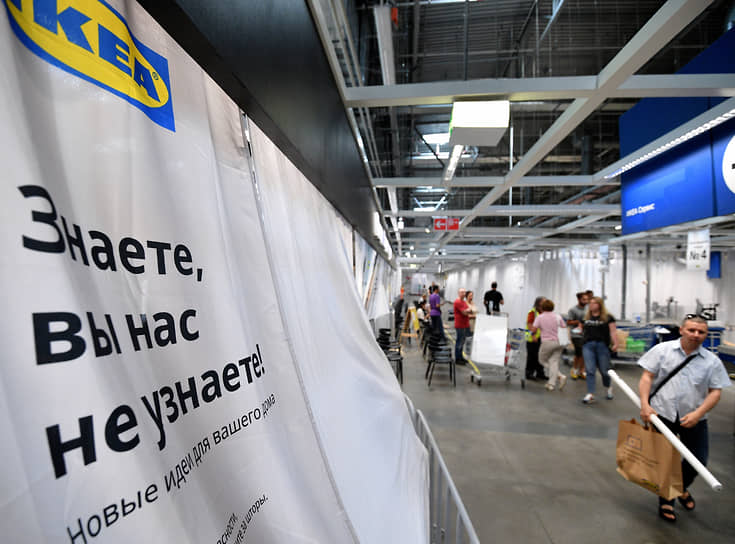 Пункт выдачи заказов в магазине IKEA «Белая Дача»