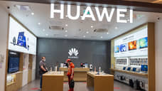 Huawei ушел, чтобы остаться