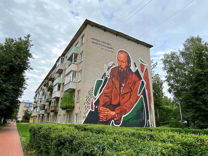 Муралы с Достоевским и героями «Братьев Карамазовых» на стенах Старой Руссы