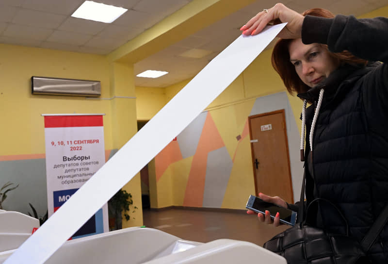Москва. Выборы на избирательном участке в школе №1236