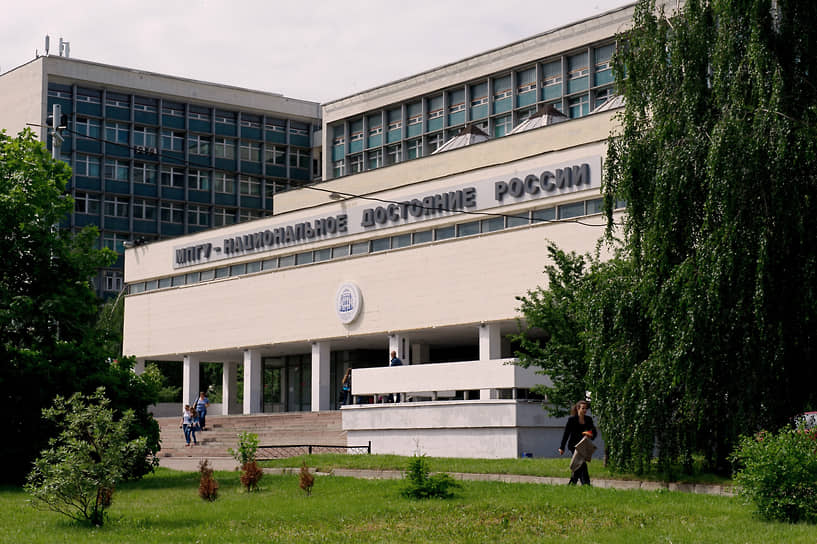 Здание Московского педагогического государственного университета