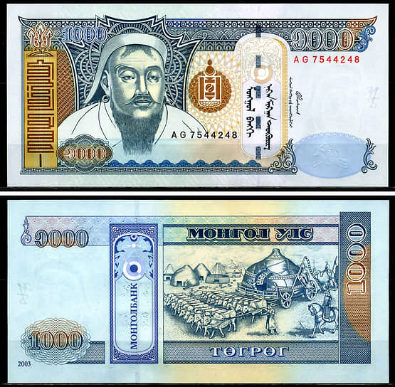 На всех монгольских банкнотах, начиная с эквивалентной 20 рублям, изображен Чингисхан