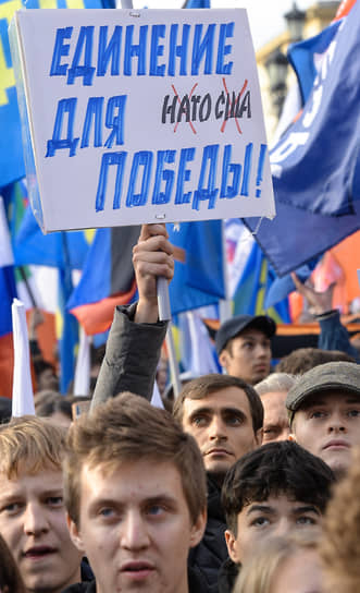 Акция на Манежной площади в Москве прошла под лозунгом «Своих не бросаем»