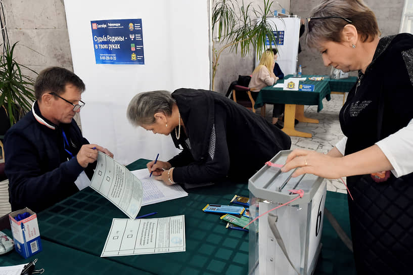Сотрудники избирательной комиссии на участке в туристско-оздоровительном комплексе «Чайка»