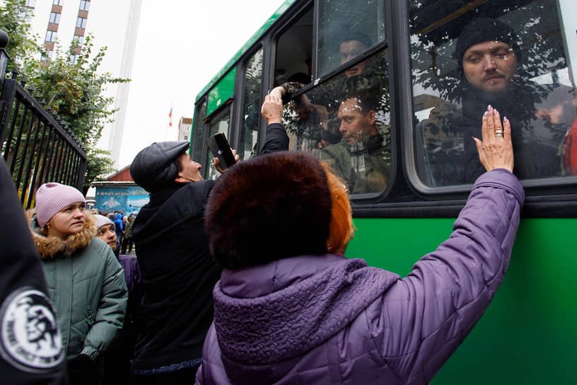 Жители Екатеринбурга провожают мобилизованных родственников