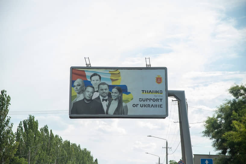 Фотографии Илона Маска было решено убрать с билбордов с благодарностью за поддержку Украины