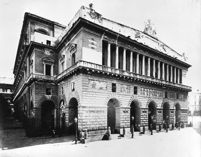 Театр Сан Карло в Неаполе. Место проведения съезда НФП, на котором Муссолини выдвинул ультиматум правительству и пригрозил, что в случае отказа чернорубашечники пойдут походом на Рим