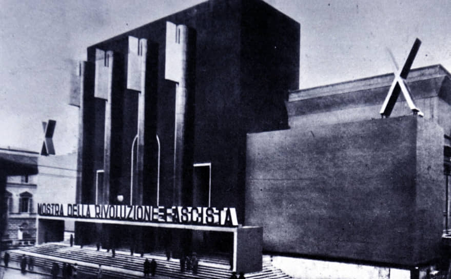 Здание Выставочного Дворца в Риме. В 1932 году в нем была открыта Выставка фашистской революции, которую посетило 4 млн человек