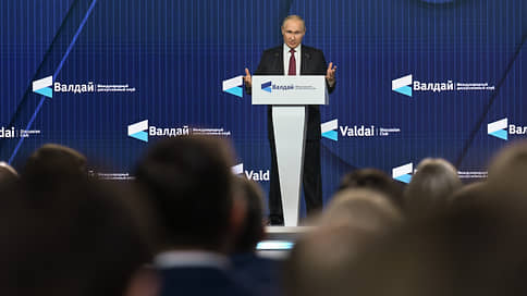 Выступление Владимира Путина на заседании клуба Валдай. Главное