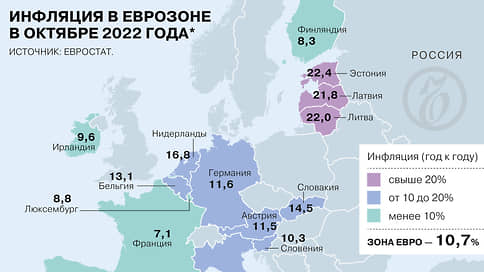 Инфляция в еврозоне установила новый рекорд // Инфографика