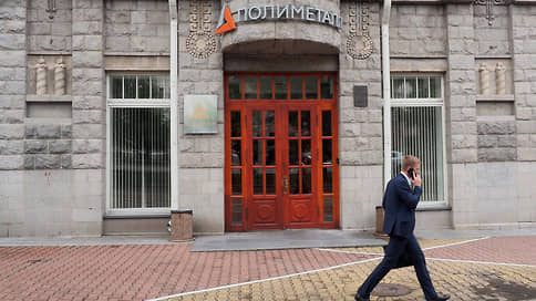 Polymetal не продает российские активы // Основной сценарий  разделение компании