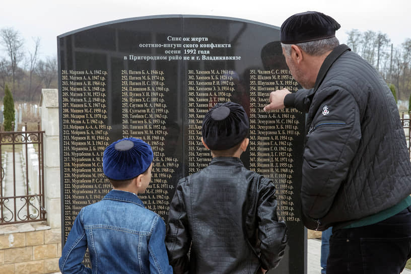 В октябре 2017 года в ингушском селе Алкун был открыт мемориал «Дорога жизни» (на фото), посвященный трагическим событиям осени 1992 года