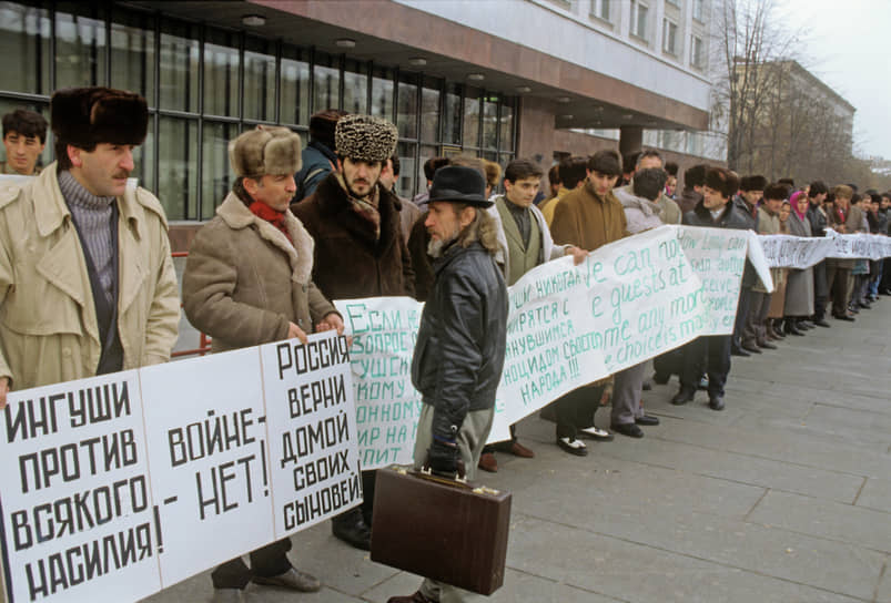 2 ноября 1992 года у здания Верховного Совета России прошел пикет в связи с резким обострением отношений между ингушским и осетинским населением Пригородного района