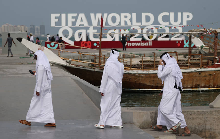 Футбольные болельщики в Катаре