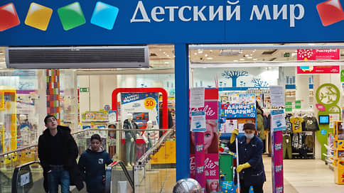 Детский мир наигрался на бирже // Продавец детских товаров может стать частной компанией