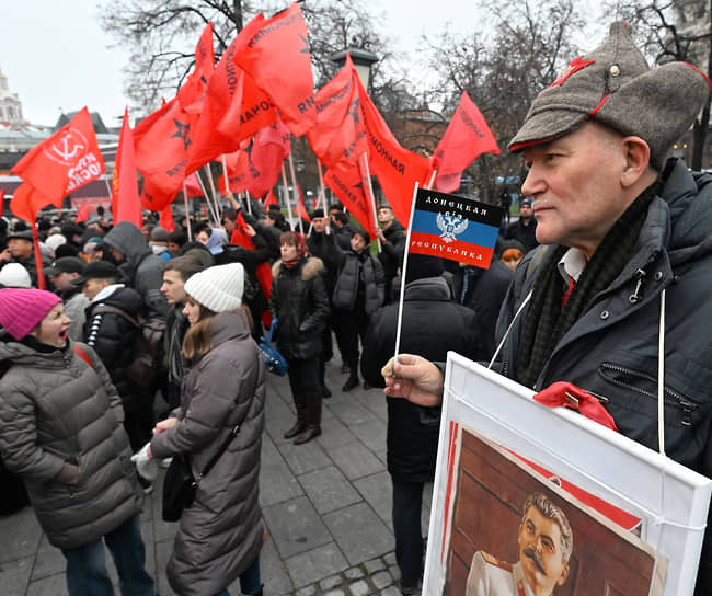 Митинг у памятника Карлу Марксу в Москве