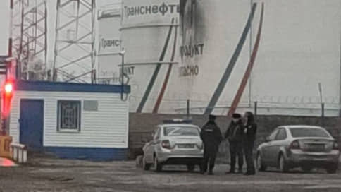 Беспилотник ударил впустую // Объект Транснефти незначительно поврежден при атаке на нефтебазу под Орлом