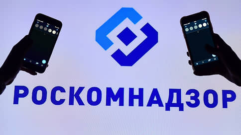 Хакеры подписались на частоты // Структуру Роскомнадзора атаковали злоумышленники