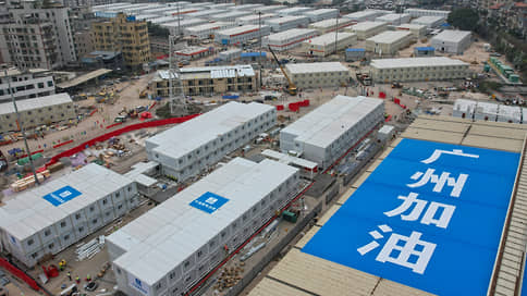 В Гуанчжоу строят карантинный центр на 80 тысяч койко-мест // Видеофакт
