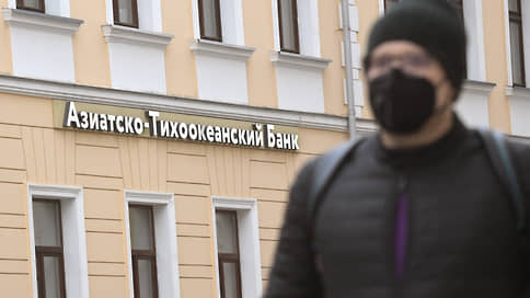 АТБ верен востоку // В России нашелся иностранный банк с планами развития местного бизнеса