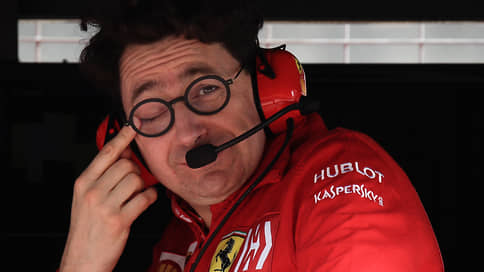 Ferrari лишится головы // Босс Скудерии Маттиа Бинотто уходит в отставку