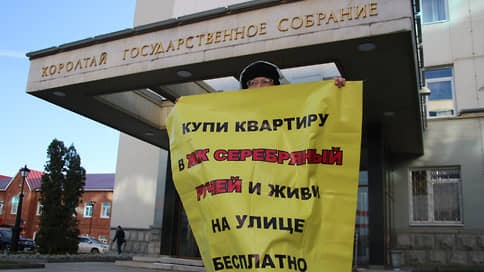 Серебряный ручей вывели на чистую воду // СКР завершил расследование уголовного дела о хищении 1,7 млрд рублей дольщиков в Башкирии