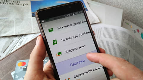 В банках не увидели массовых сбоев // Работу приложений ограничили технические работы