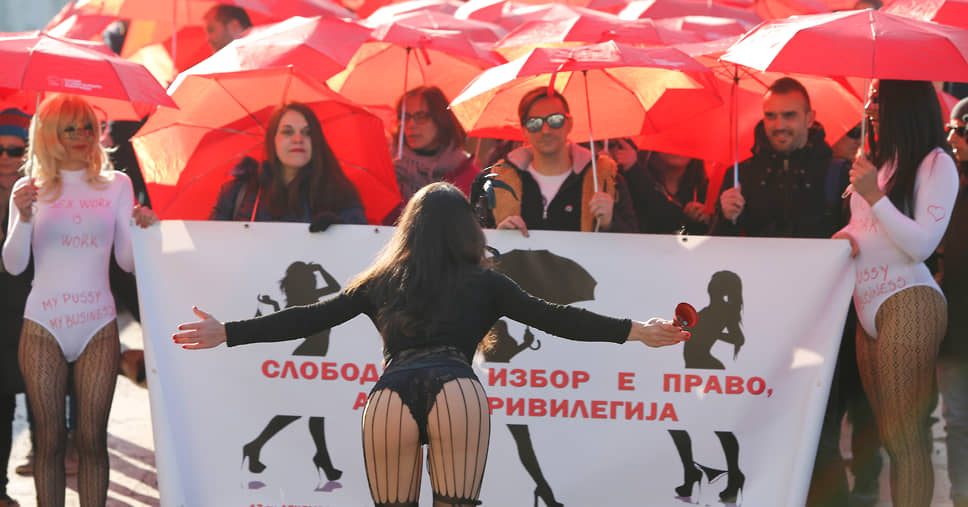 Марш в защиту секс-работниц в Скопье (Македония), 2016 год