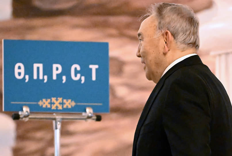 Бывший президент Казахстана Нурсултан Назарбаев на внеочередных президентских выборах в Астане