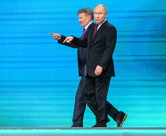 Президент России Владимир Путин и глава Сбербанка Герман Греф (слева) на конференции «Путешествие в мир искусственного интеллекта»