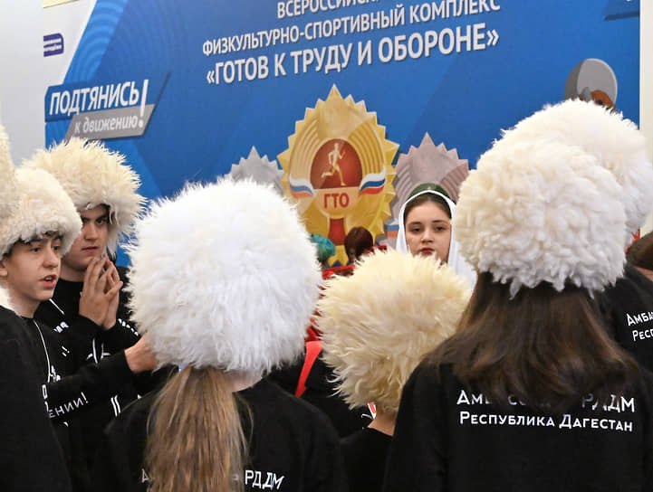 Участники съезда Российского движения детей и молодежи