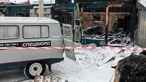Бездомных приютили до смерти // В кемеровском пожаре погибли 22 человека